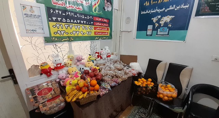 دی ماه سال1404، جشن یلدا فاطمی، خدمات شعب مختلف بنیاد بین‌المللی خیریّه آبشار عاطفه‌ها در استان‌های سراسر کشور