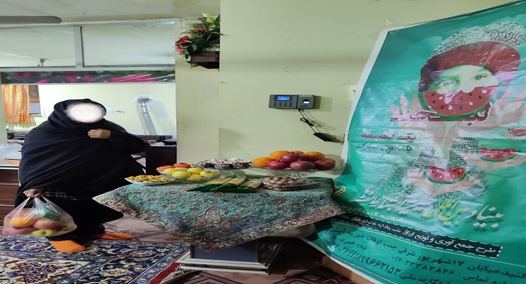 دی ماه سال1404، جشن و خدمات شب یلدا، یلدای فاطمی، شعب سراسر کشور بنیاد بین‌المللی خیریّه آبشار عاطفه‌ها