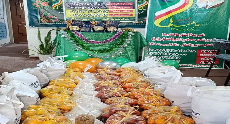 دی ماه سال1404، جشن و خدمات شب یلدا، یلدای فاطمی، شعب سراسر کشور بنیاد بین‌المللی خیریّه آبشار عاطفه‌ها