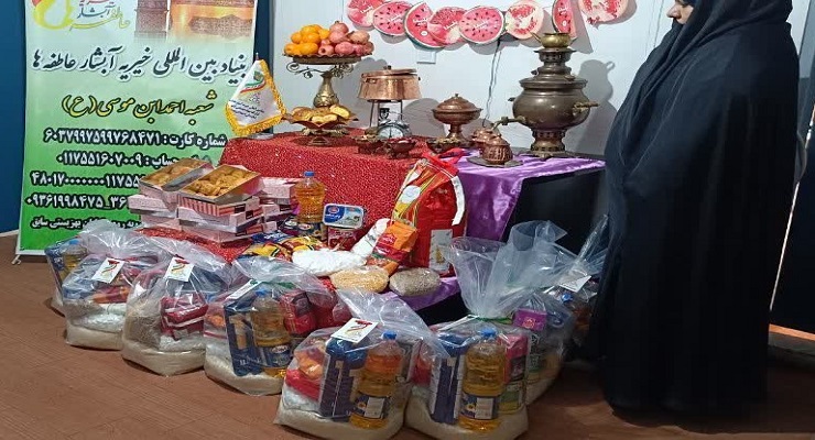 دی ماه سال1404، جشن و خدمات شب یلدا، یلدای فاطمی، شعب سراسر کشور بنیاد بین‌المللی خیریّه آبشار عاطفه‌ها