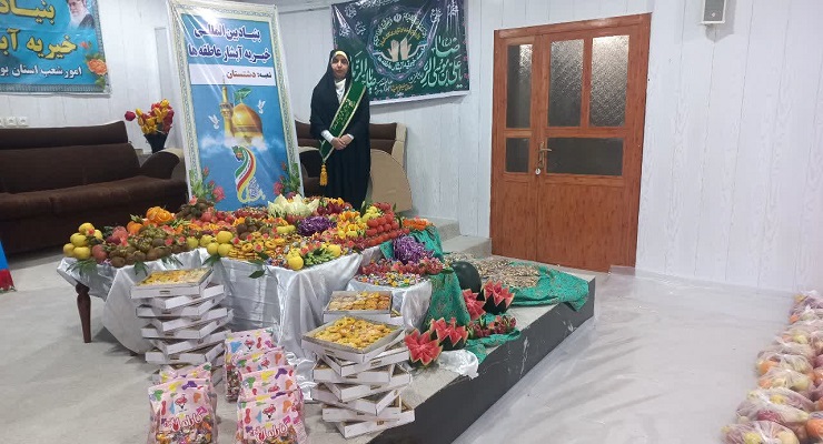 دی ماه سال1404، جشن و خدمات شب یلدا، یلدای فاطمی، شعب سراسر کشور بنیاد بین‌المللی خیریّه آبشار عاطفه‌ها