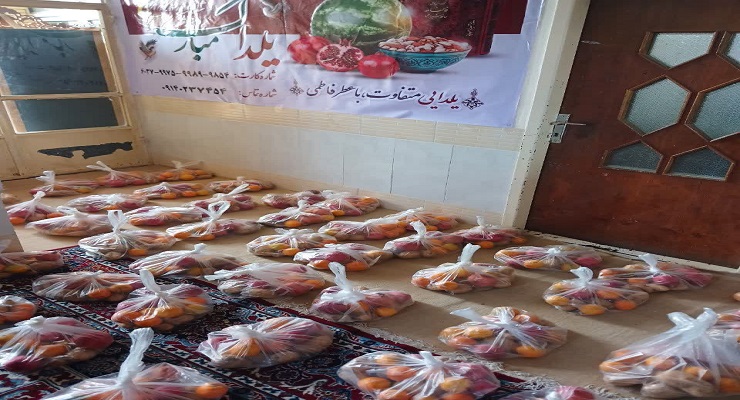 دی ماه سال1404، جشن و خدمات شب یلدا، یلدای فاطمی، شعب سراسر کشور بنیاد بین‌المللی خیریّه آبشار عاطفه‌ها