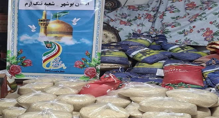 دی ماه سال1404، جشن و خدمات شب یلدا، یلدای فاطمی، شعب سراسر کشور بنیاد بین‌المللی خیریّه آبشار عاطفه‌ها