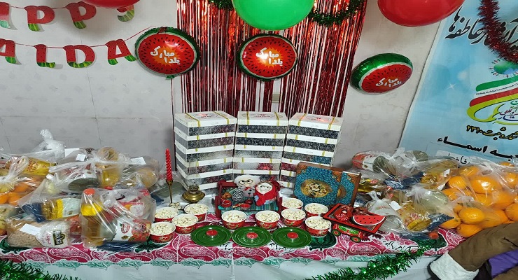 دی ماه سال1404، جشن یلدا فاطمی، خدمات شعب مختلف بنیاد بین‌المللی خیریّه آبشار عاطفه‌ها در استان‌های سراسر کشور