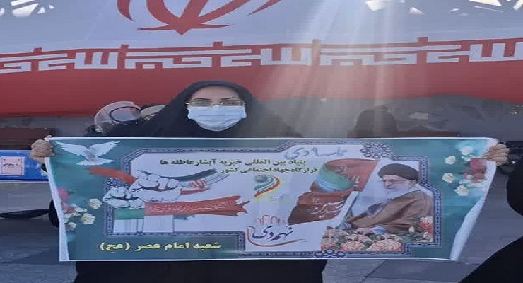 دی ماه سال1404، حماسه 9 دی ماه، حضورشعب بنیاد بین‌المللی خیریّه آبشار عاطفه‌ها استان‌های سراسر کشور راهپیمایی