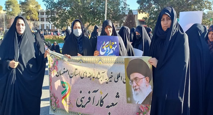 دی ماه سال1404، حماسه 9 دی ماه، حضورشعب بنیاد بین‌المللی خیریّه آبشار عاطفه‌ها استان‌های سراسر کشور راهپیمایی