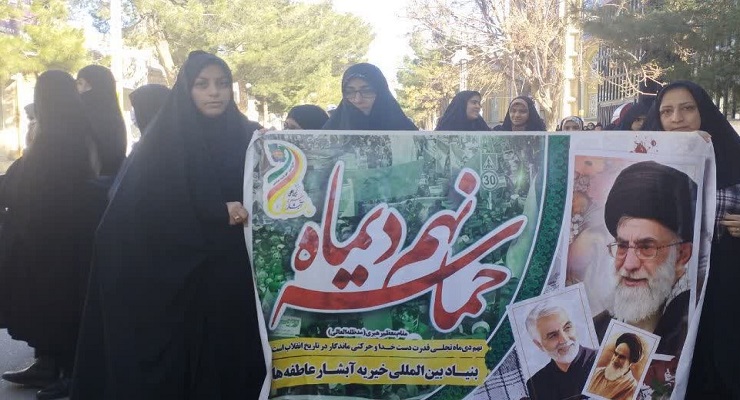 دی ماه سال1404، حماسه 9 دی ماه، حضورشعب بنیاد بین‌المللی خیریّه آبشار عاطفه‌ها استان‌های سراسر کشور راهپیمایی