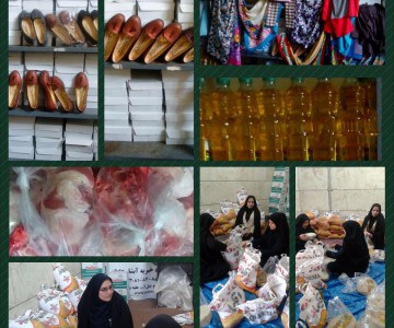 نبی اکرم مشهد